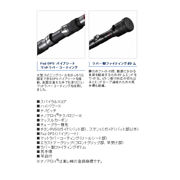 画像3: 【送料サービス】 ≪'21年3月新商品！≫ シマノ レマーレ BG H475S 〔仕舞寸法 126.9cm〕 【保証書付き】 [3月発売予定/ご予約受付中]