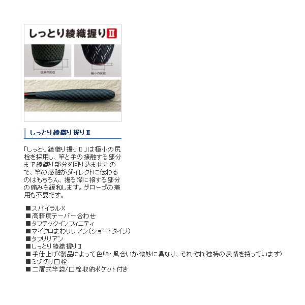 画像3: ≪'21年3月新商品！≫ シマノ 風切 12 〔仕舞寸法 99.0cm〕 【保証書付き】 [3月発売予定/ご予約受付中]