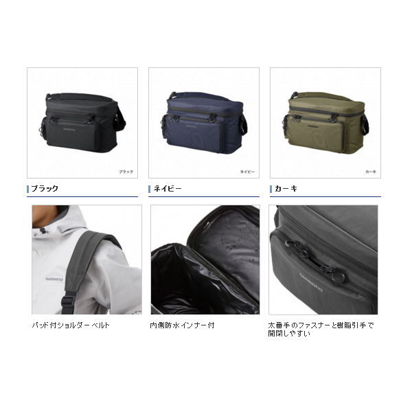 画像2: ≪'21年3月新商品！≫ シマノ タックルクッションバッグ BA-038T ブラック Lサイズ [3月発売予定/ご予約受付中]