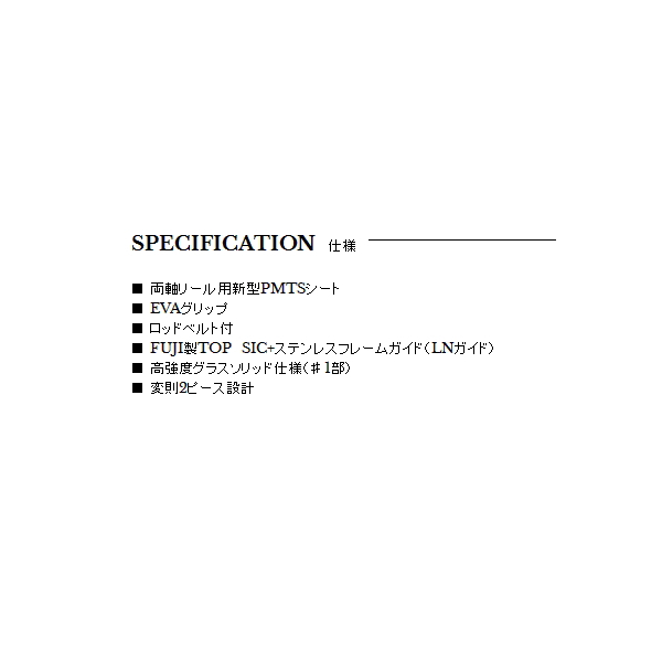 画像2: ≪'21年4月新商品！≫ 宇崎日新 極技 タコエギ ストロング S8：2 1602 〔仕舞寸法 116cm〕 [4月発売予定/ご予約受付中]