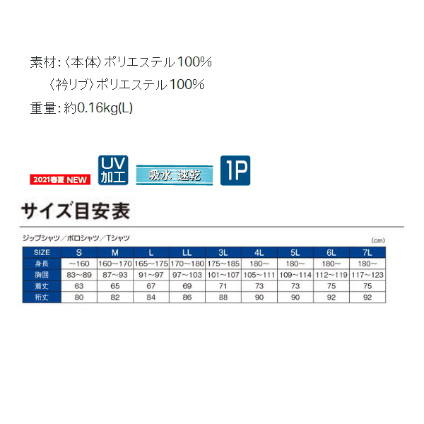 画像3: ≪'21年2月新商品！≫ がまかつ ポロシャツ(半袖) GM-3656 ブルー LLサイズ