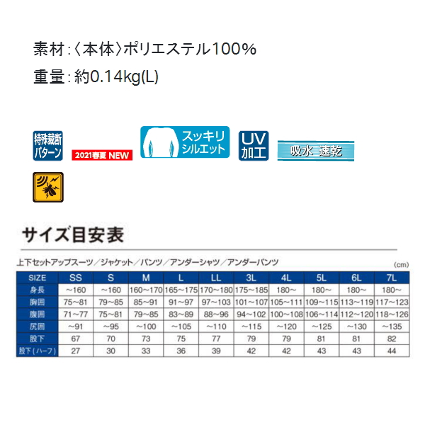 画像4: ≪'21年3月新商品！≫ がまかつ ノーフライゾーン(R) ロングレギンス GM-3664 ブラックカモフラージュ Sサイズ