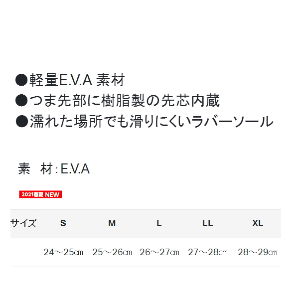 画像4: ≪'21年2月新商品！≫ がまかつ ラグゼ プロテクトサンダル LE-6000 ミリタリーカモ Lサイズ