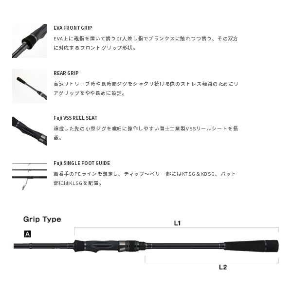 画像2: ≪'21年4月新商品！≫ テイルウォーク（tail walk） マイクロショアジギング SSD 96 〔仕舞寸法 148cm〕 【保証書付き】 [4月発売予定/ご予約受付中] 【大型商品1/代引不可】