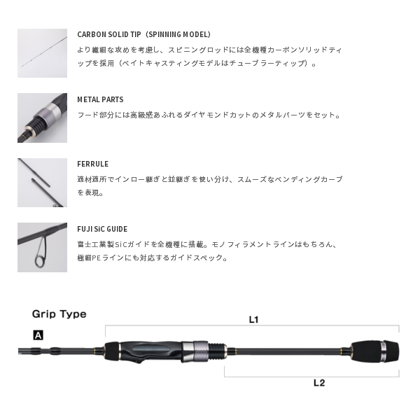 画像2: ≪'21年4月新商品！≫ テイルウォーク（tail walk） アウトバック ライト S725L 〔仕舞寸法 48cm〕 【保証書付き】 [4月発売予定/ご予約受付中]