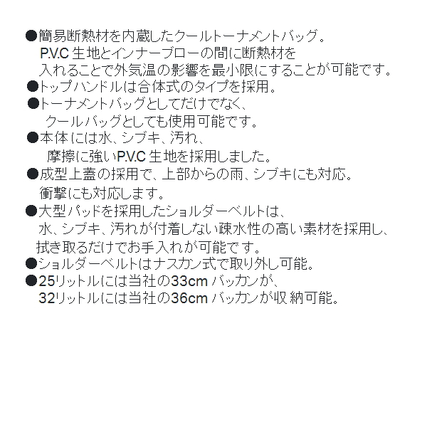 画像4: ≪'21年7月新商品！≫ がまかつ クールトーナメントバッグ GM-2546 ブラックワークス 25L [7月発売予定/ご予約受付中]