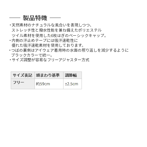 画像3: ≪'21年3月新商品！≫ アブガルシア クイックドライ ツイルキャップ グリーン フリーサイズ