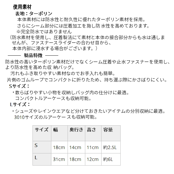 画像3: ≪'21年4月新商品！≫ アブガルシア ウォータープルーフバルーンバッグL 6L [4月発売予定/ご予約受付中]