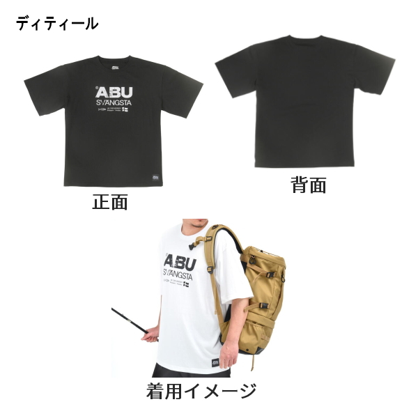 ABU 71 svangsta 速め ABU 71 svangsta 速め
