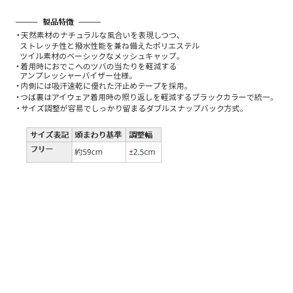 画像3: ≪'21年4月新商品！≫ アブガルシア ソフトブリムワッペンメッシュキャップ ネイビー フリーサイズ [4月発売予定/ご予約受付中]