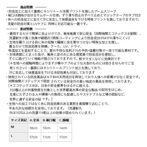 画像3: ≪'21年4月新商品！≫ アブガルシア バグオフ アームスリーブ オリーブ Lサイズ [4月発売予定/ご予約受付中]