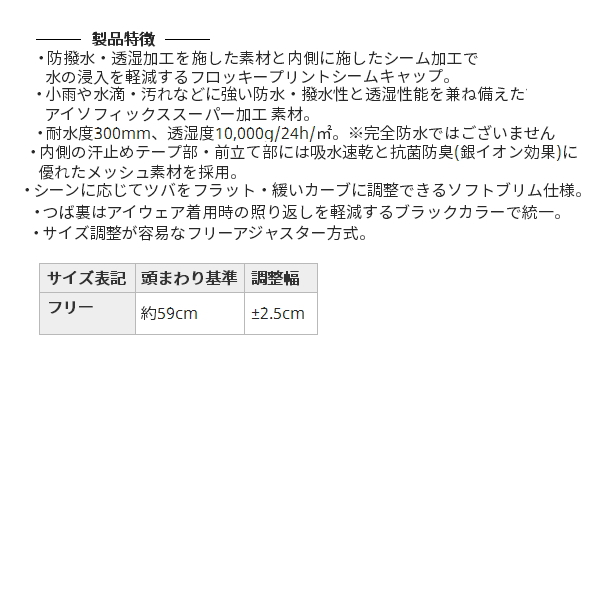 画像3: ≪'21年4月新商品！≫ アブガルシア フロッキープリントシームキャップ ネイビー フリーサイズ [4月発売予定/ご予約受付中]