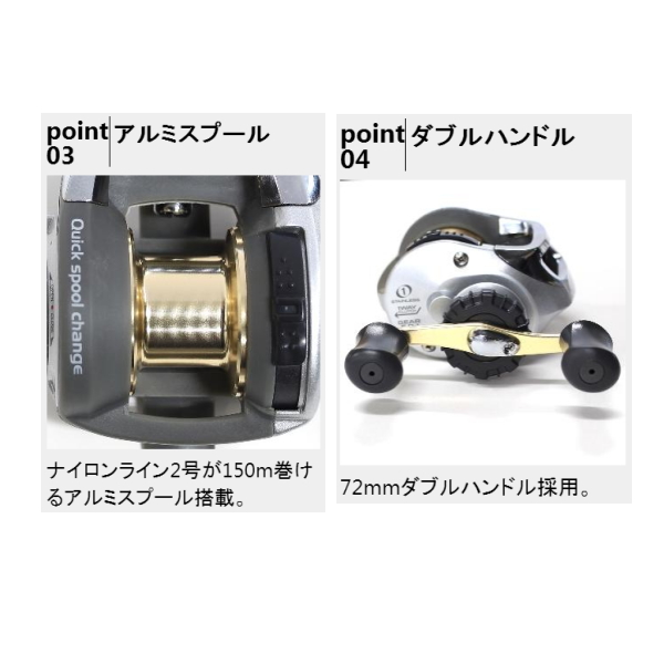 画像3: ≪'21年2月新商品！≫ PROX 攻棚チヌAS SE STCASS 【小型商品】