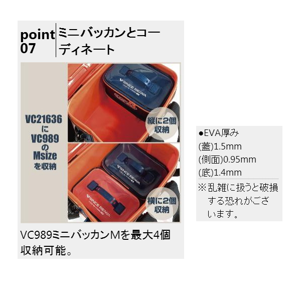 画像5: ≪'21年2月新商品！≫ PROX たためるシャキッと！バッカン VC21636O オレンジ 36