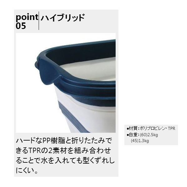 画像4: ≪'21年3月新商品！≫ PROX 折りたたみハイブリッドカーゴ VC21345N ネイビー 45