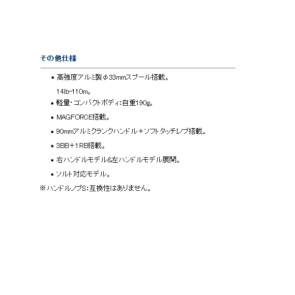 画像3: ≪'21年4月新商品！≫ ダイワ PR 100 【小型商品】