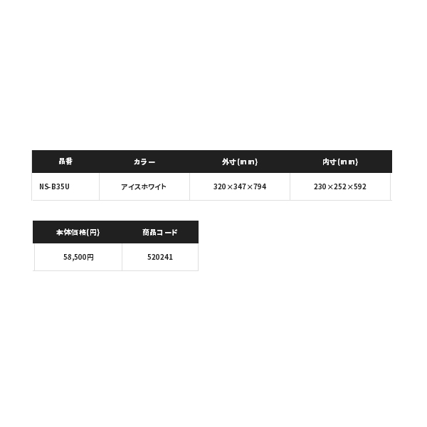 ≪'21年7月新商品!≫ シマノ スペーザ プレミアム 350 キャスター NS