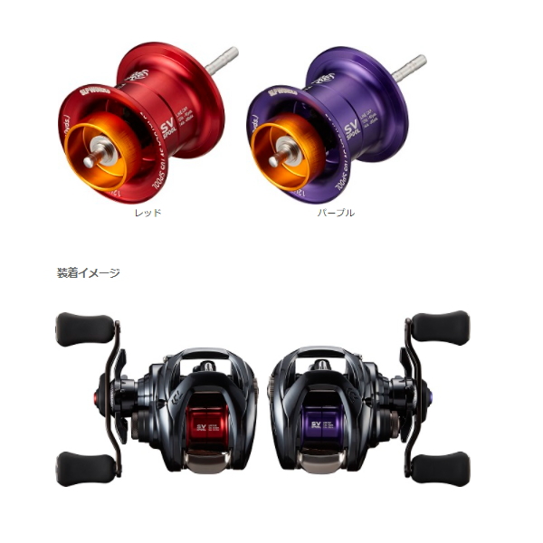 画像2: ≪'20年8月新商品！≫ ダイワ SLPW 20 タトゥーラ SV TW スプール 105 レッド