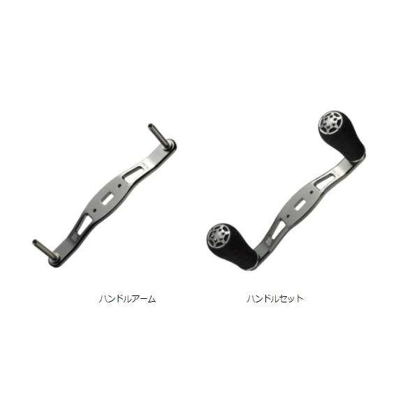 画像2: ダイワ SLPW RCSB ESD 100mm クランク ハンドルアーム 【小型商品】