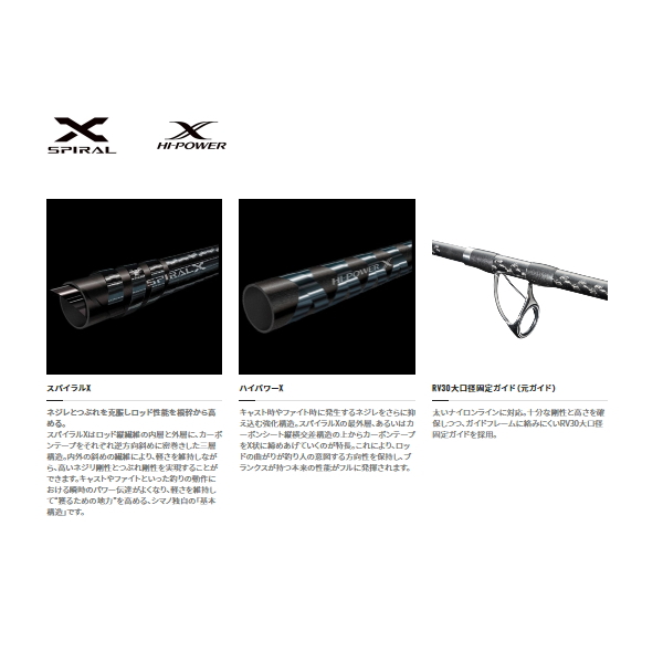 画像2: 【送料サービス】 ≪'21年7月新商品！≫ シマノ プロセレクト(振出) 405BX-T 〔仕舞寸法 128.5cm〕 【保証書付き】 [7月発売予定/ご予約受付中]