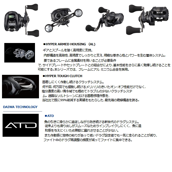 画像3: ≪'21年4月新商品！≫ ダイワ '21 ティエラ A IC 150H-DH 【小型商品】