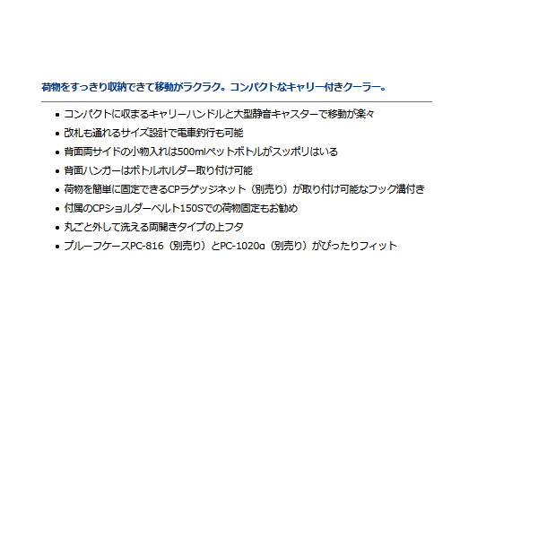 画像2: ≪'21年3月新商品！≫ ダイワ クールラインキャリー2 GU 1500 ブルー 15L