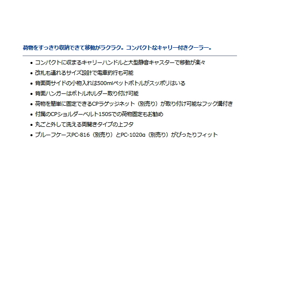 画像2: ≪'21年3月新商品！≫ ダイワ クールラインキャリー2 SU 1500 ガンメタ 15L