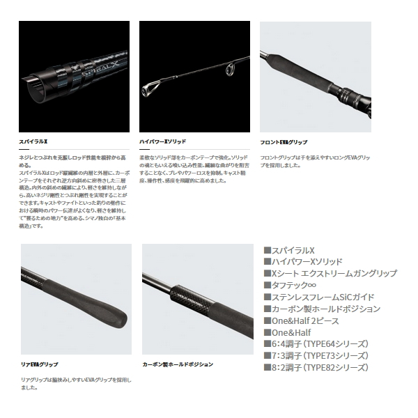 ≪'21年8月新商品!≫ シマノ '21 ミッドゲーム CI4+ 73 MH225 右