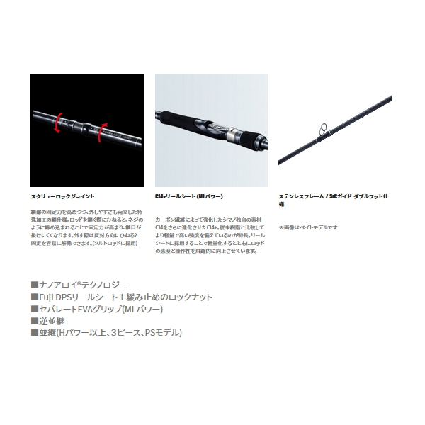 画像4: ≪'21年8月新商品！≫ シマノ '21 コルトスナイパー XR B100MH 〔仕舞寸法 157.1cm〕 【保証書付き】 [8月発売予定/ご予約受付中] 【大型商品1/代引不可】