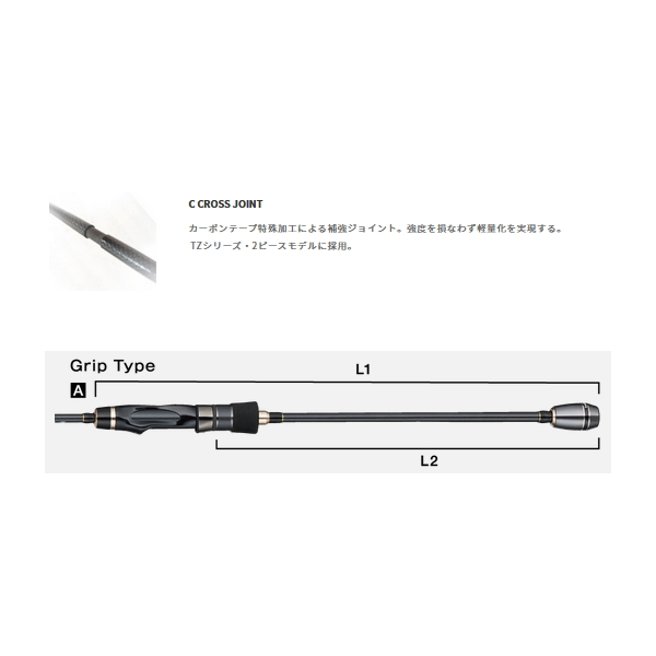 画像2: ≪'21年10月新商品！≫ テイルウォーク（tail walk） ティップバン TZ SH63ML/TISL 〔仕舞寸法 99cm〕 【保証書付き】 [10月発売予定/ご予約受付中]