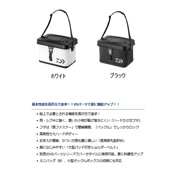 画像2: ≪'21年4月新商品！≫ ダイワ VS タックルバッグS S40(A) ブラック