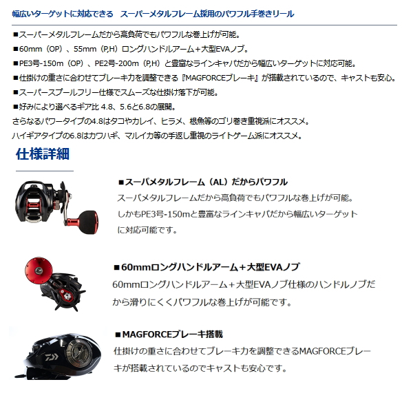 画像2: ≪'21年4月新商品！≫ ダイワ フネ XT 150P-OP PE3号糸付き 【小型商品】