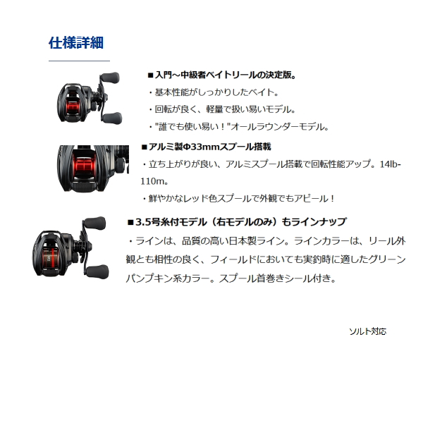 画像3: ≪'21年4月新商品！≫ ダイワ PR100 3.5号糸付 【小型商品】