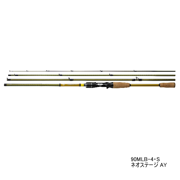 画像1: ≪'21年5月新商品！≫ ダイワ ネオステージ AY 90MLB-4・S 〔仕舞寸法 73cm〕 【保証書付き】