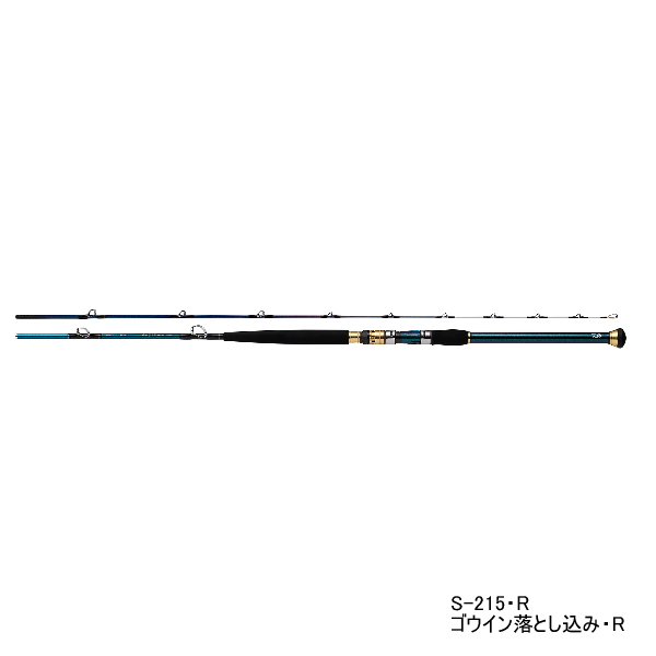 画像1: ≪'21年8月新商品！≫ ダイワ ゴウイン落とし込み S-215・R 〔仕舞寸法 112cm〕 【保証書付き】