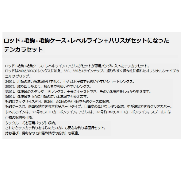 画像3: ≪'21年9月新商品！≫ PROX グランテンカラセット GLTKS33 〔仕舞寸法 51.5cm〕 【保証書付き】