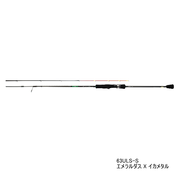 画像1: ≪'21年5月新商品！≫ ダイワ エメラルダス X イカメタル 63ULS-S 〔仕舞寸法 100cm〕