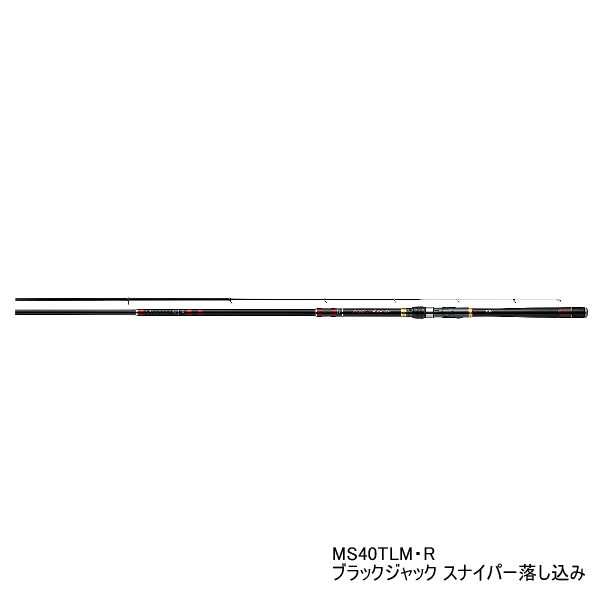 画像1: ≪'21年4月新商品！≫ ダイワ ブラックジャック スナイパー落し込み MS40TLM・R 〔仕舞寸法 101cm〕 【保証書付き】