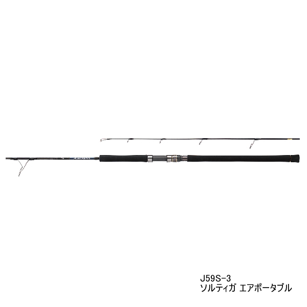 画像1: ≪'21年3月新商品！≫ ダイワ ソルティガ エアポータブル J59S-3 〔仕舞寸法 113cm〕 【保証書付き】