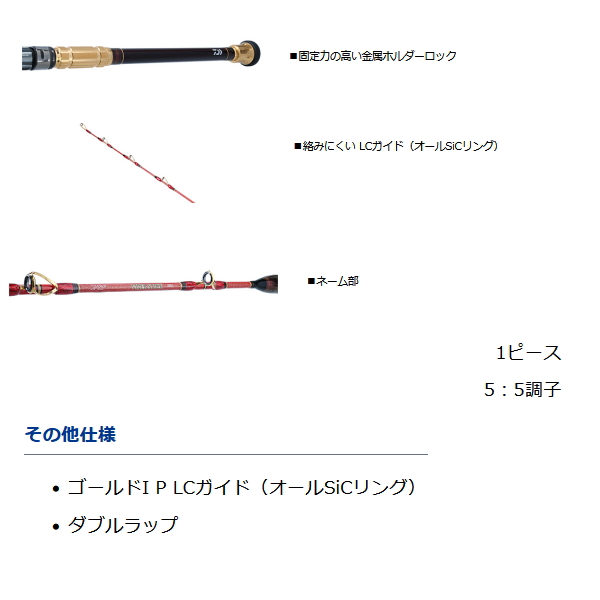 画像3: ≪'21年2月新商品！≫ ダイワ バイパー スティック 2551 〔仕舞寸法 217cm〕 【保証書付き】 【大型商品2/代引不可】