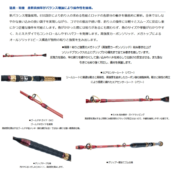 画像2: ≪'21年2月新商品！≫ ダイワ バイパー スティック 2351 〔仕舞寸法 197cm〕 【保証書付き】 【大型商品2/代引不可】