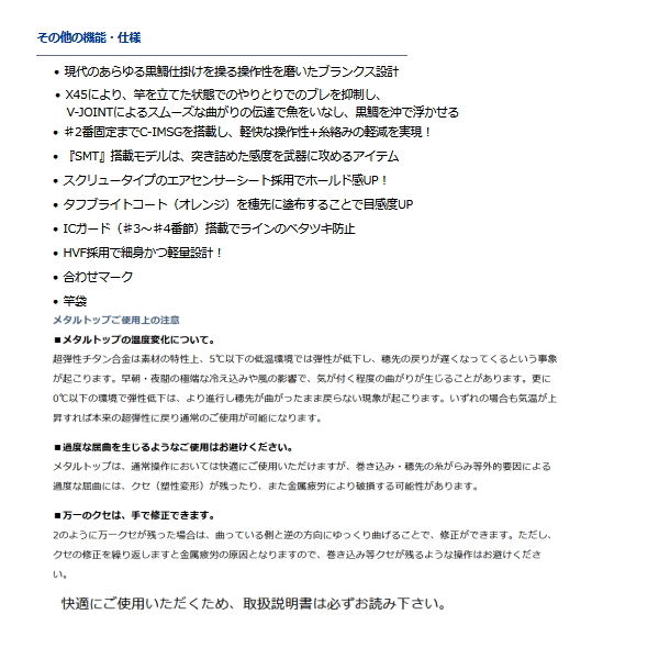 画像5: ≪'21年2月新商品！≫ ダイワ 銀狼 鋭牙 06-53 〔仕舞寸法 116cm〕 【保証書付き】