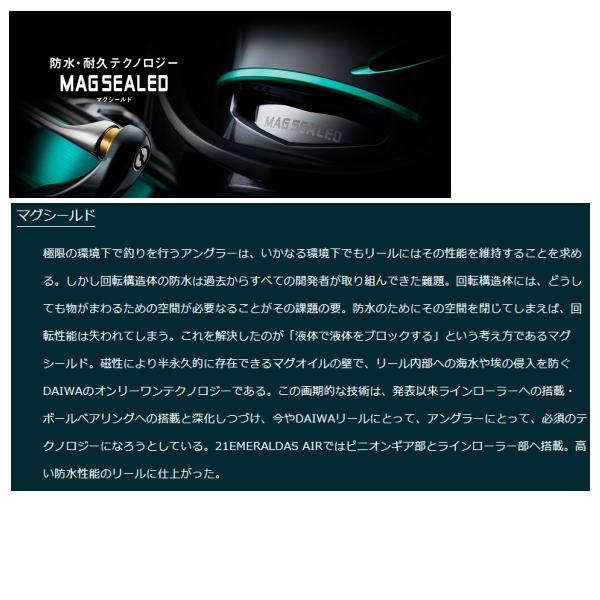 画像3: ≪'21年2月新商品！≫ ダイワ エメラルダス エアー FC LT2500S-DH  【小型商品】