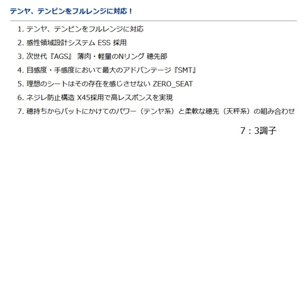 画像2: ≪'21年10月新商品！≫ ダイワ 極鋭タチウオゲームRT FR 〔仕舞寸法 138cm〕 【保証書付き】