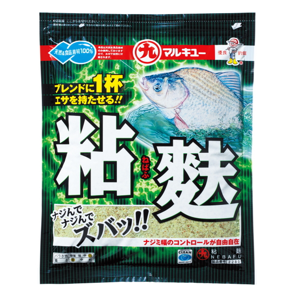 画像1: マルキュー 粘麩(ねばふ) (1箱ケース・20袋入)
