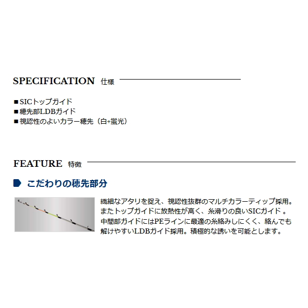 画像2: ≪'21年11月新商品！≫ 宇崎日新 極技 カットウフグ 1552 〔仕舞寸法 121cm〕