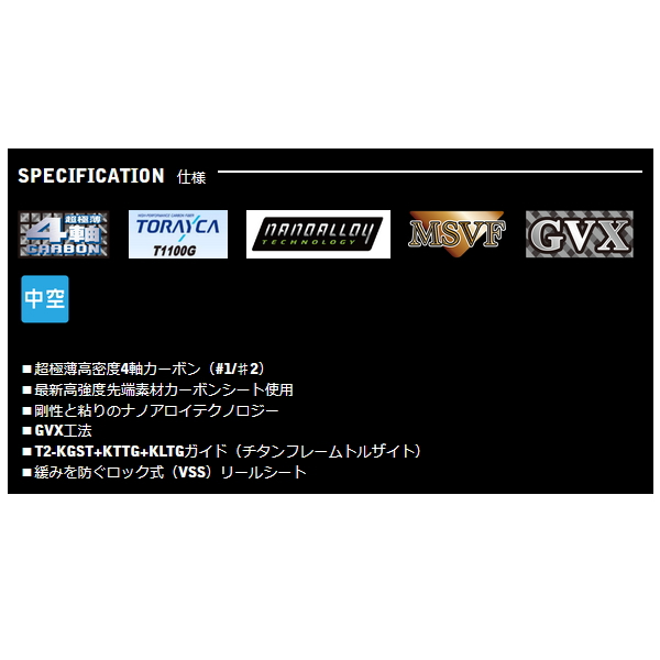 画像2: ≪'20年9月新商品！≫ 宇崎日新 ブラックジャガー オリジン ライトジギング 603 UL 〔仕舞寸法 135cm〕 【保証書付き】