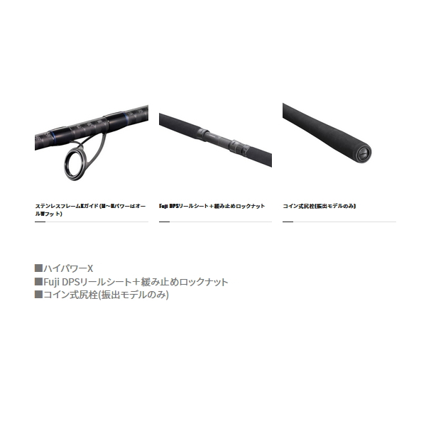 画像3: ≪'22年4月新商品！≫ シマノ '22 コルトスナイパー BB 100MH-T 〔仕舞寸法 116.5cm〕 【保証書付き】 [4月発売予定/ご予約受付中]