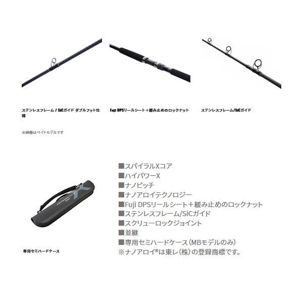 画像3: ≪'22年4月新商品！≫ シマノ コルトスナイパー XR MB S100XH-5 〔仕舞寸法 68.5cm〕 【保証書付き】 [4月発売予定/ご予約受付中]