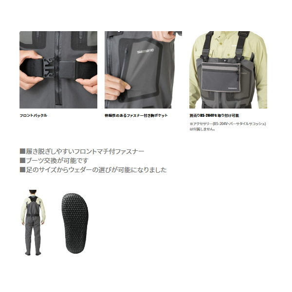 画像3: ≪'22年7月新商品！≫ シマノ ドライシールド+4 ストレッチウェーダー ラジアル FF-000V チャコールグレー Lサイズ [7月発売予定/ご予約受付中]